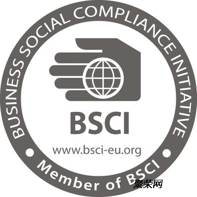 易智道BSCI培訓(xùn) 提升企業(yè)社會(huì)責(zé)任與供應(yīng)鏈管理的專(zhuān)業(yè)商務(wù)信息咨詢(xún)服務(wù)
