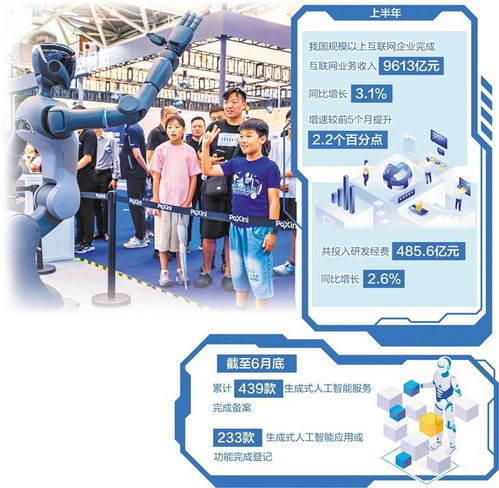 互聯網新興業務蓬勃發展 工業互聯網數據服務的機遇與挑戰