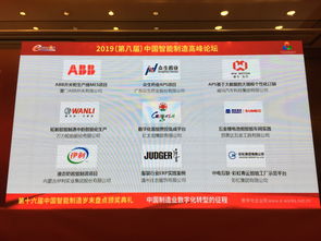 智能制造峰會，寄云科技與強者載譽同行 深耕數據服務，賦能工業互聯網